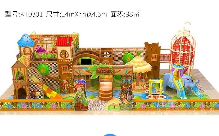 童年悠悠儿童乐园